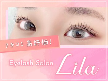 リラ 大和八木店(Lila)/韓国アイドル風まつげパーマ