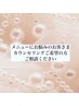 メニューをお悩みのお客さまカウンセリングご希望の方ご相談ください