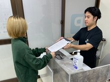 はんずはーと整骨院/◎受付◎