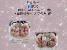 はあとねいる 多治見店