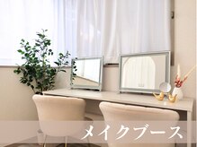 眉毛とまつ毛パーマの専門店viviell 上本町店【ヴィヴィエル】【3月6日OPEN予定】/メイク直しブース