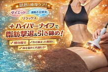 ラローゼ トウキョウ(LA ROSEE TOKYO)