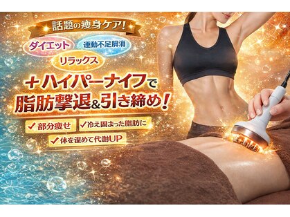 ラローゼ トウキョウ(LA ROSEE TOKYO)の写真