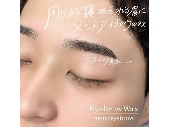 BELINDA秦野マツエク/LED/まつげパーマ/アイブロウ/フラットラッシュ/マツエク×パ-マ/メンズアイブロウ