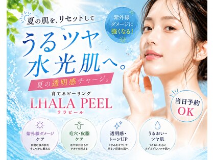 ぷるる 練馬 江古田の写真