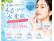 ぷるる 練馬 江古田の写真