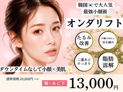 東京オンダリフト 恵比寿店の写真