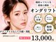 東京オンダリフト 恵比寿店の写真