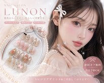 ルノン 草加獨協店(LUNON)