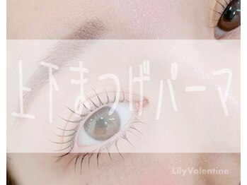 リリー バレンタイン(Lily Valentine)/大通/まつげパーマ/上下パーマ