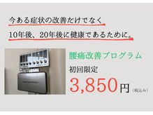 おぜき接骨院 整体院 大垣