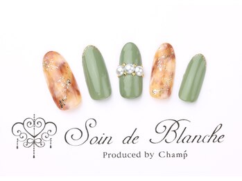 チャンプ 花園店(Champ)/べっ甲ネイル￥7128(込)