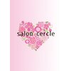 サロン セークル(salon cercle)ロゴ