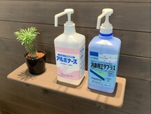 楽庵の雰囲気（アルコール消毒徹底）