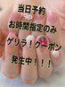 !!!当日予約のみゲリラクーポン!!!ワンカラー/ラメ¥5800!!手or足★18時まで