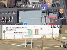 ミンナ 高坂(Minnat)の雰囲気(駐車場案内!お店の前は止められない時がございます)