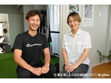 ビジン 上大岡(BIJIN)の雰囲気（あの有名スポーツタレント水野裕子さんに取材していただきました）