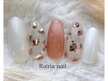 ライリア 本八幡店(Rairia)/デザインコース