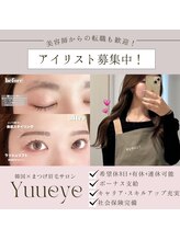 ユーアイ 梅田中津店(Yuueye)&nbsp;スタッフ 募集