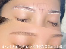 エテルノ(ETERNO)の雰囲気（マップブローという技術で似合わせ美眉をデザインします！）