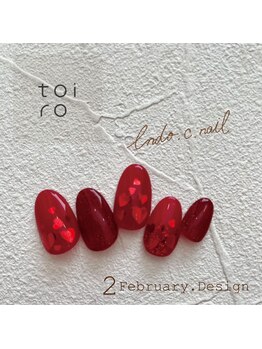 【Chii限定】トレンドコース