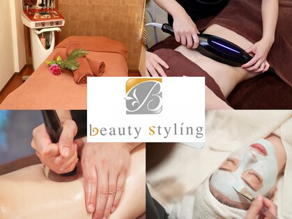 ビューティースタイリング 恵比寿店(beauty styling)の写真