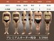 ビューティモア 三条店(ビューティMore)の写真