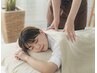 【揉みほぐし】首・背中～足◇45分 ￥5445⇒￥5115
