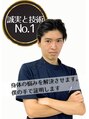 J'Sメディカル整体院 下北沢院 冨永 維滉