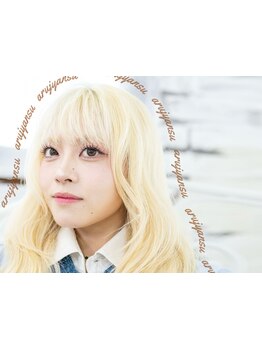 ボリュームのある目元にしたい