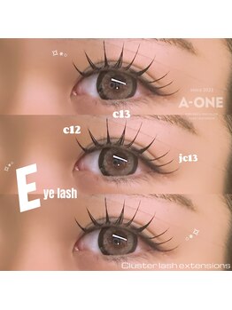 エーワン(a-one)/フラットマットラッシュ180本