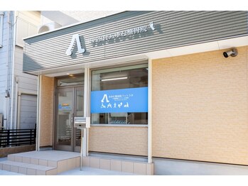 あゆむ整体院フットラボ