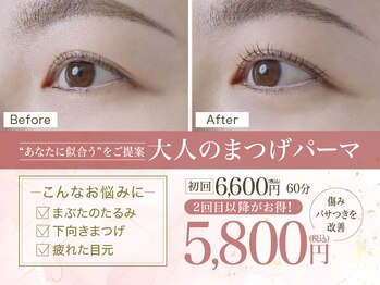 パウダーパレット しんじ湖 松江