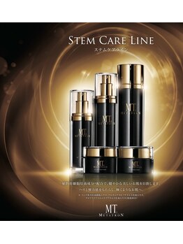 鍼灸院ハリーユ(HARIeyu)/スキンケア商品 全品10％OFF♪