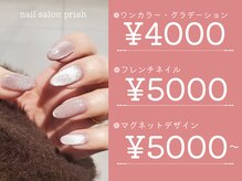 ネイルサロンプリッシュ 横浜店(prish)