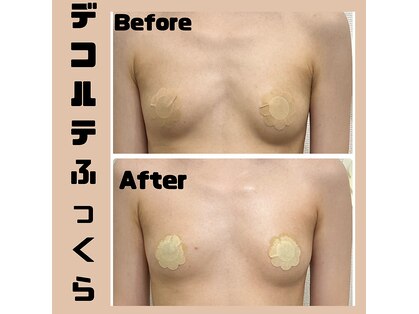 エルミナ.(elmina.)の写真