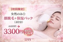 ベラピエル(BELLA Piel)