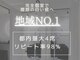 ホワイトニングビューティー 東陽町の写真