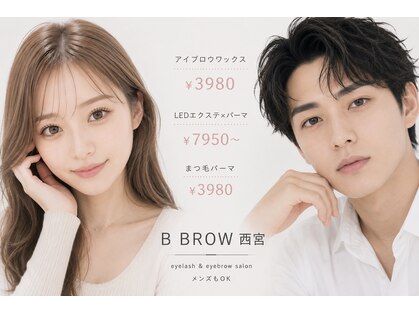 ビーブロウ 西宮(B.BROW)の写真