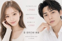 ビーブロウ 西宮(B.BROW)