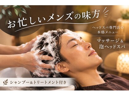 セラピエール プラス(PLUS)の写真