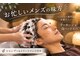 セラピエール プラス(PLUS)の写真
