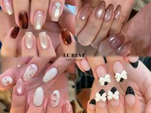 ルレーブ(LE REVE)