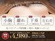 パトラクシェ 恵比寿 代官山(Patolaqshe)の写真
