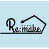 リメイク(Re:make)のお店ロゴ