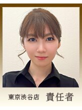 オリエンタル スタイル 渋谷店&nbsp;渋谷店 スタッフ