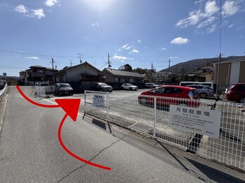 骨メンテ/お客様用駐車場2台完備