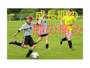 千鍼灸整骨院 セン(sen)/