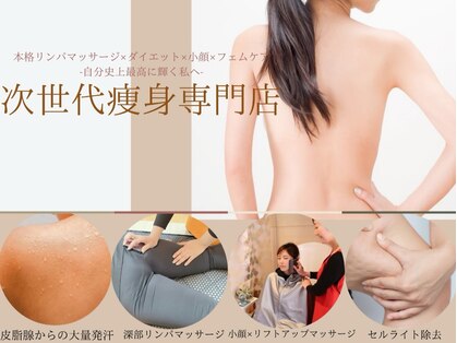 ヨサパーク ゴールデンツリー 浦安本店(YOSA PARK GordenTree)の写真