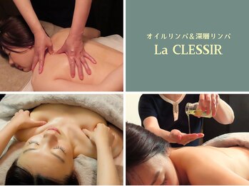 ラクレシュール 札駅店(La CLESSIR)